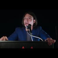 Asking for It (2021)